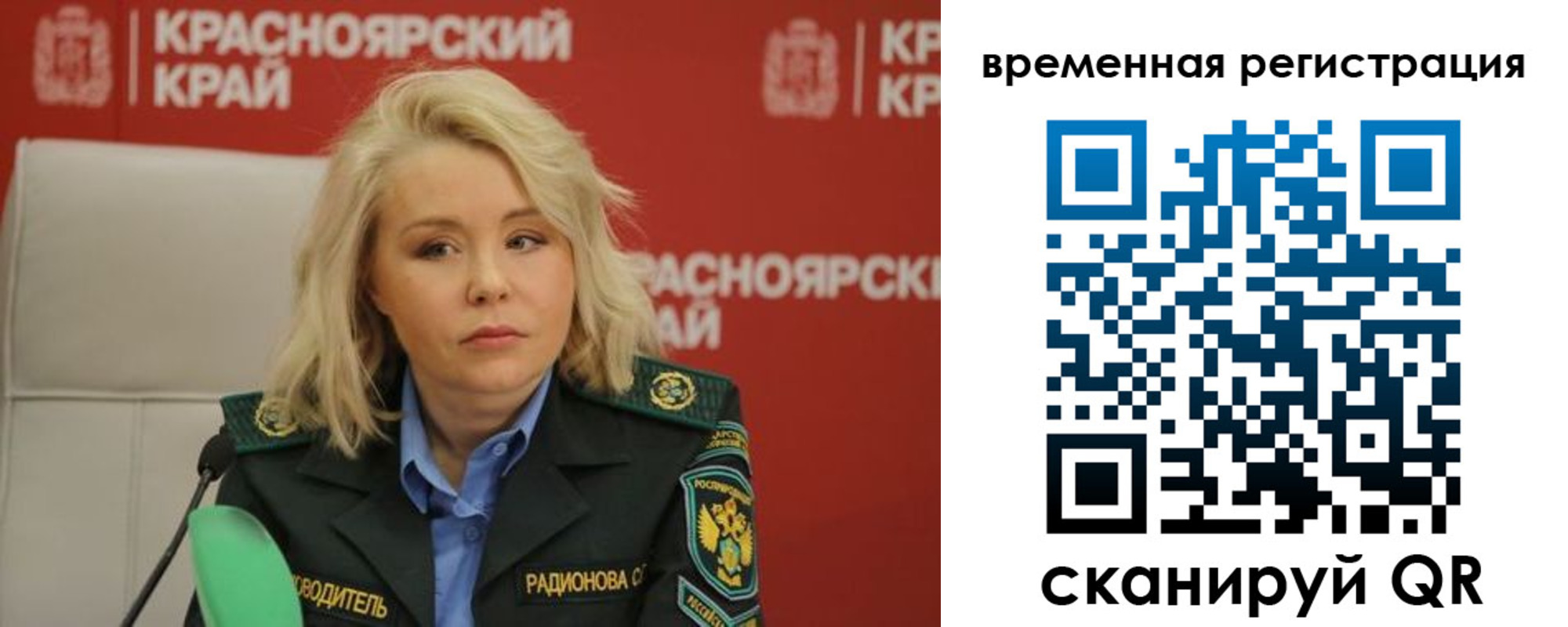 прописка поиск в Абазе