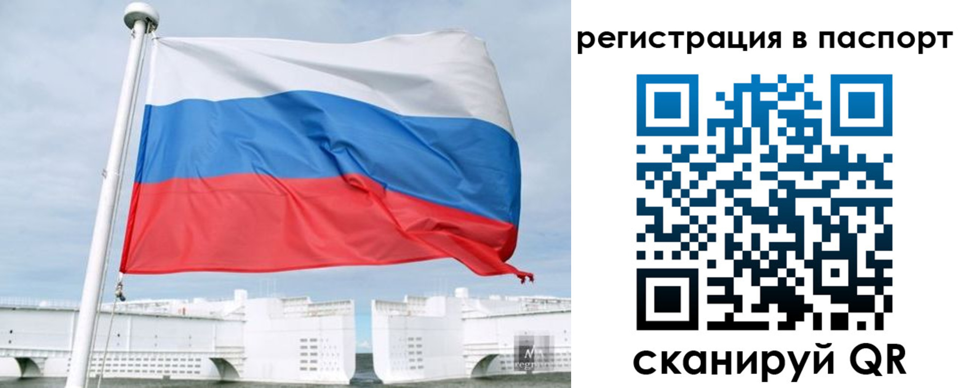 регистрация в Абазе