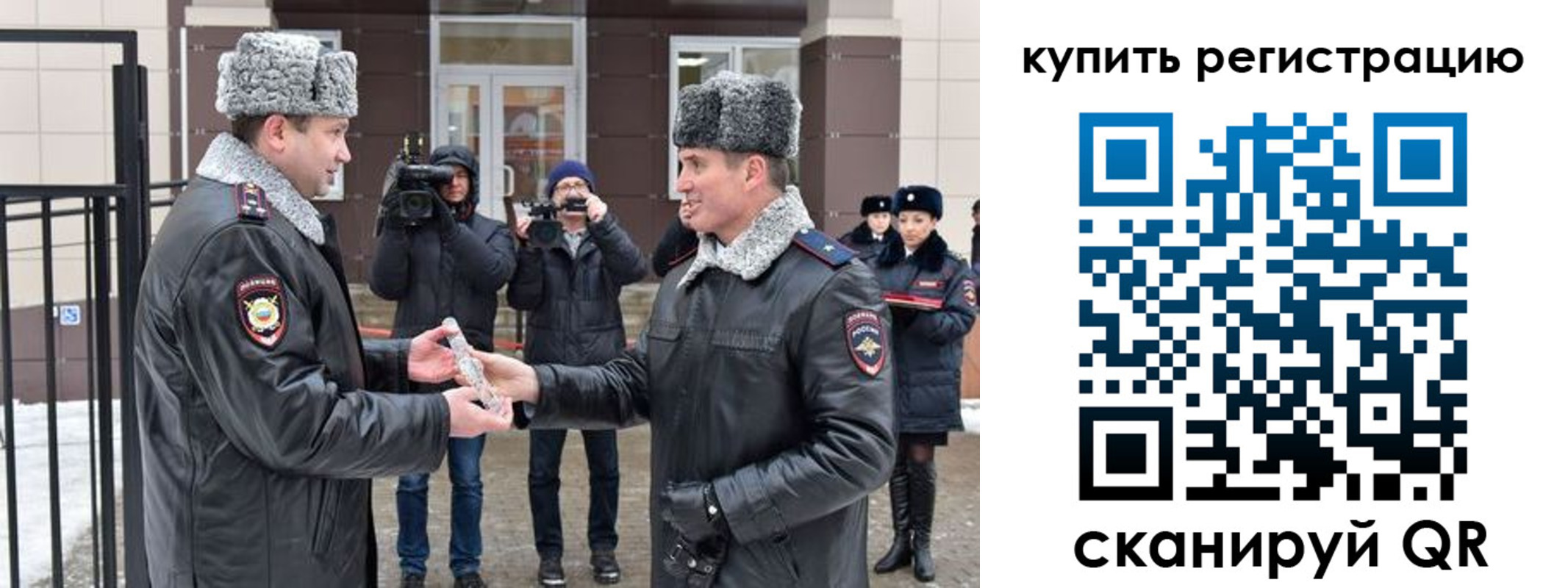 прописка иностранных граждан в Абазе